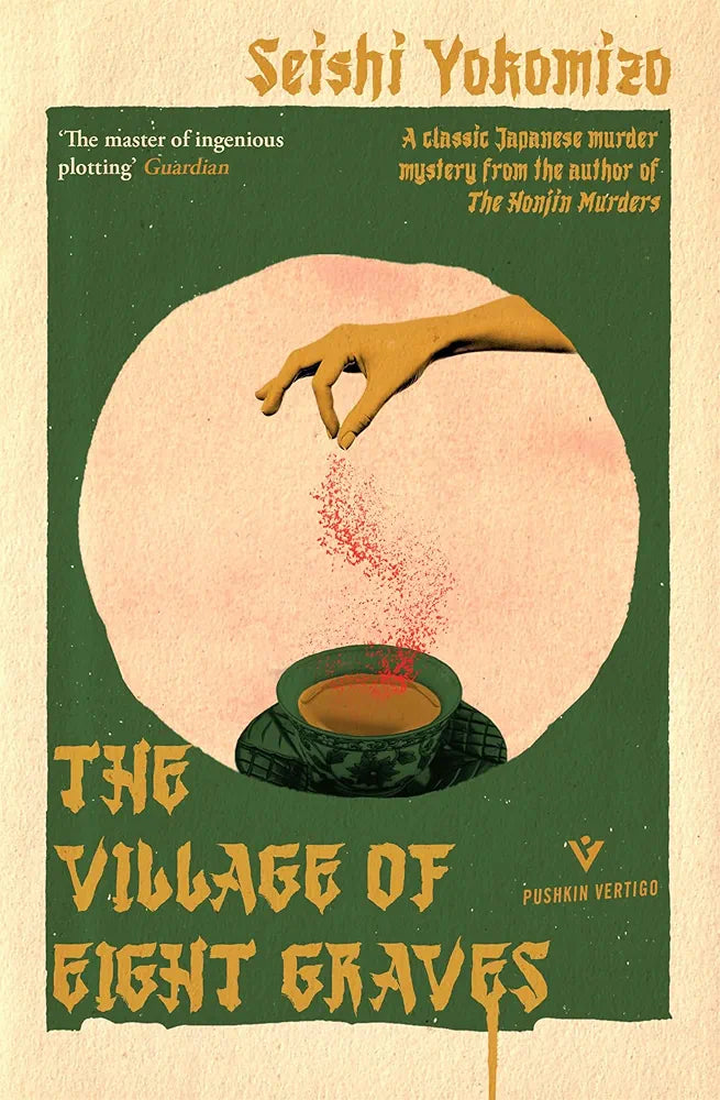 The Village of Eight Graves (Detective Kindaichi Mysteries)