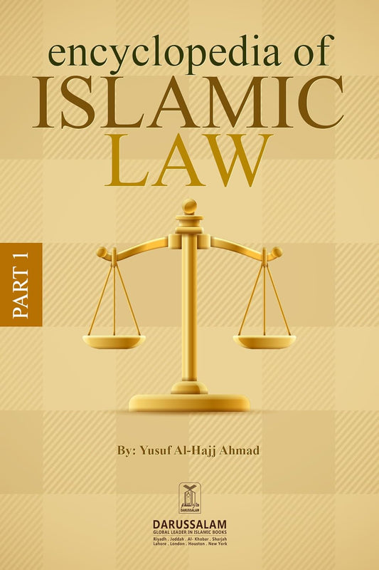 Book cover of 'Encyclopedia of Islamic Law' with a gold scale symbol on a beige background